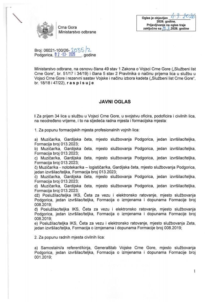 Javni oglas_03_03_2026_08_22_04_496