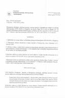 Rjesenje po zahtjevu NVO MANS br.UPI-09-744-26-89-2 od 26. 02.2026