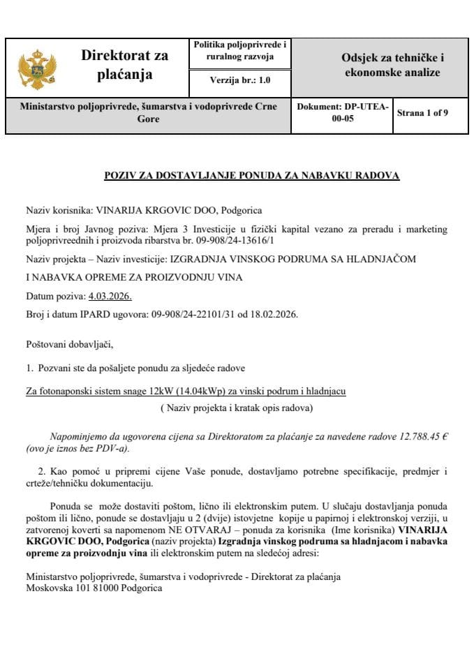 позив-за-достављање-понуда-за-набавку-радова - фотонапон