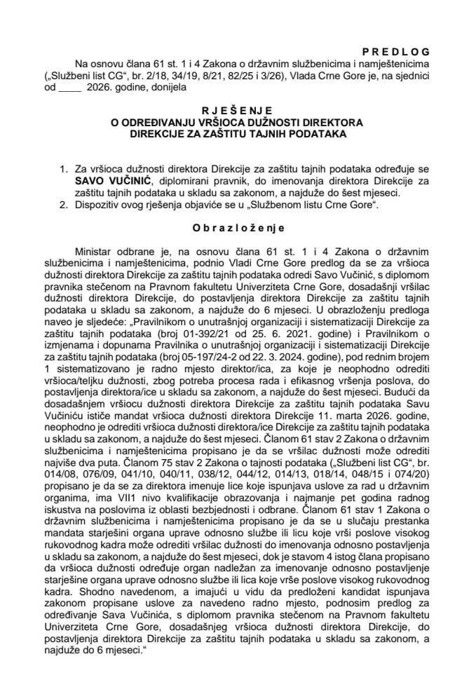 Предлог за престанак вршења дужности в. д. директора Дирекције за заштиту тајних података