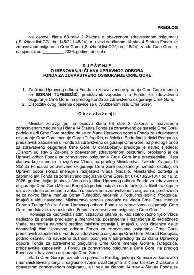 Предлог за именовање члана Управног одбора Фонда за здравствено осигурање Црне Горе