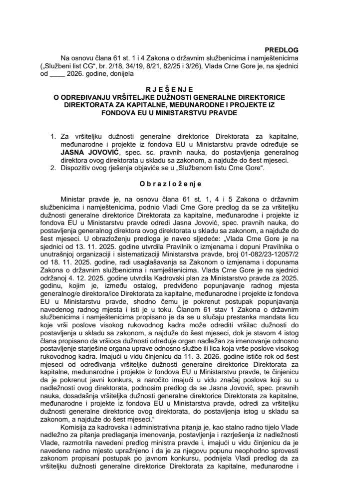 Предлог за одређивање вршитељке дужности генералне директорице Директората за капиталне, међународне и пројекте из фондова ЕУ у Министарству правде