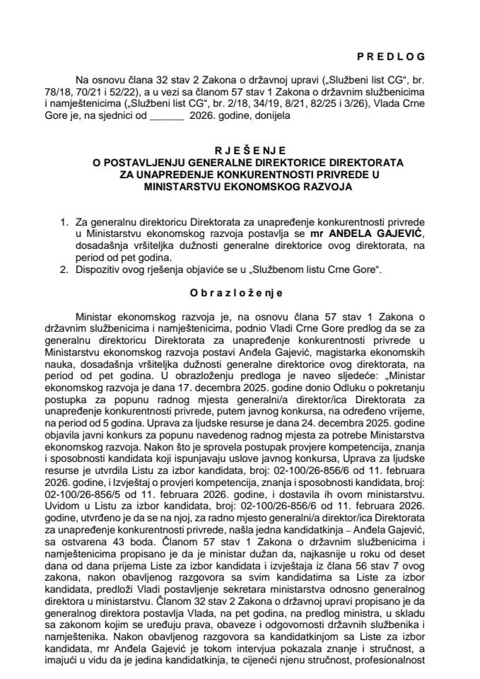 Предлог за постављење генералне директорице Директората за унапређење конкурентности привреде у Министарству економског развоја
