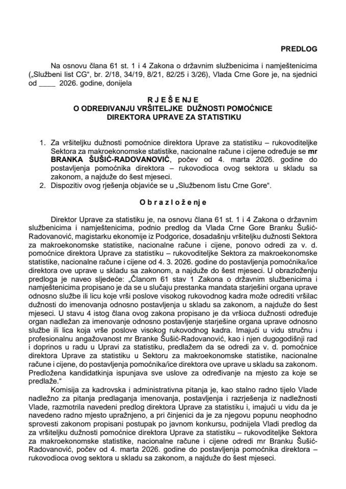 Предлог за одређивање вршитељке дужности помоћнице директора Управе за статистику
