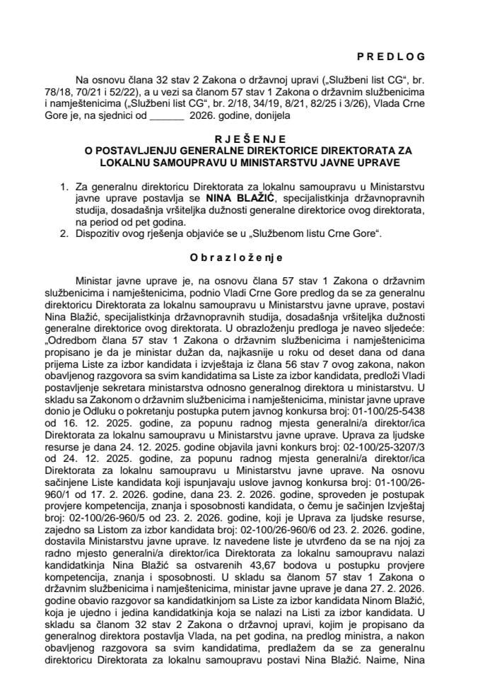 Предлог за постављење генералне директорице Директората за локалну самоуправу у Министарству јавне управе