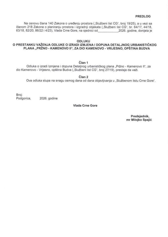Предлог одлуке о престанку важења Одлуке о изради Измјена и допуна Детаљног урбанистичког плана „Пржно-Каменово II“