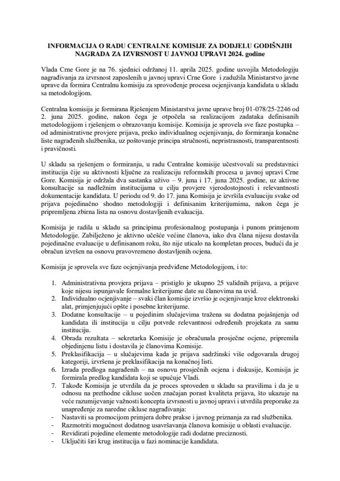 Информација о раду Централне комисије за додјелу годишњих награда за изврсност у јавној управи 2024. године