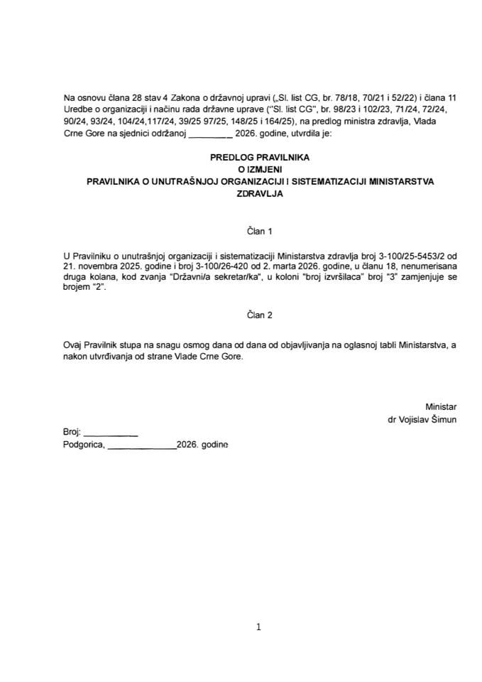 Предлог правилника о измјени Правилника о унутрашњој организацији и систематизацији Министарства здравља