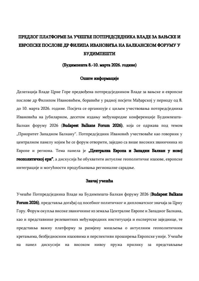 Предлог платформе за учешће потпредсједника Владе за вањске и европске послове др Филипа Ивановића на јубиларном, десетом издању међународне конференције Будимпешта - Балкан форуму