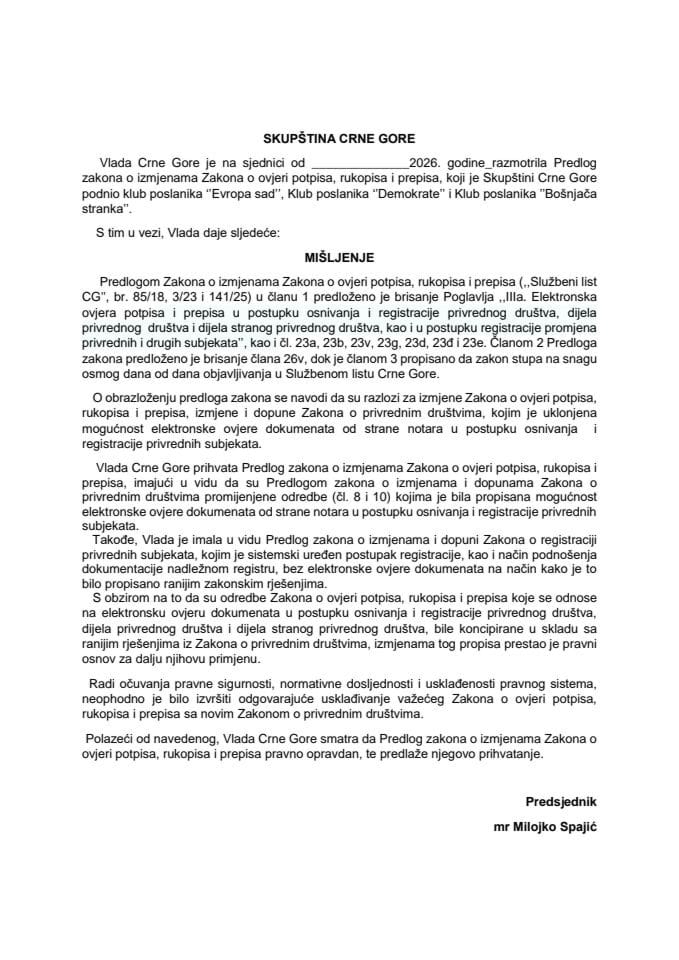 Предлог мишљења на Предлог закона о измјенама Закона о овјери потписа, рукописа и преписа (који је поднијела група од 46 посланика)