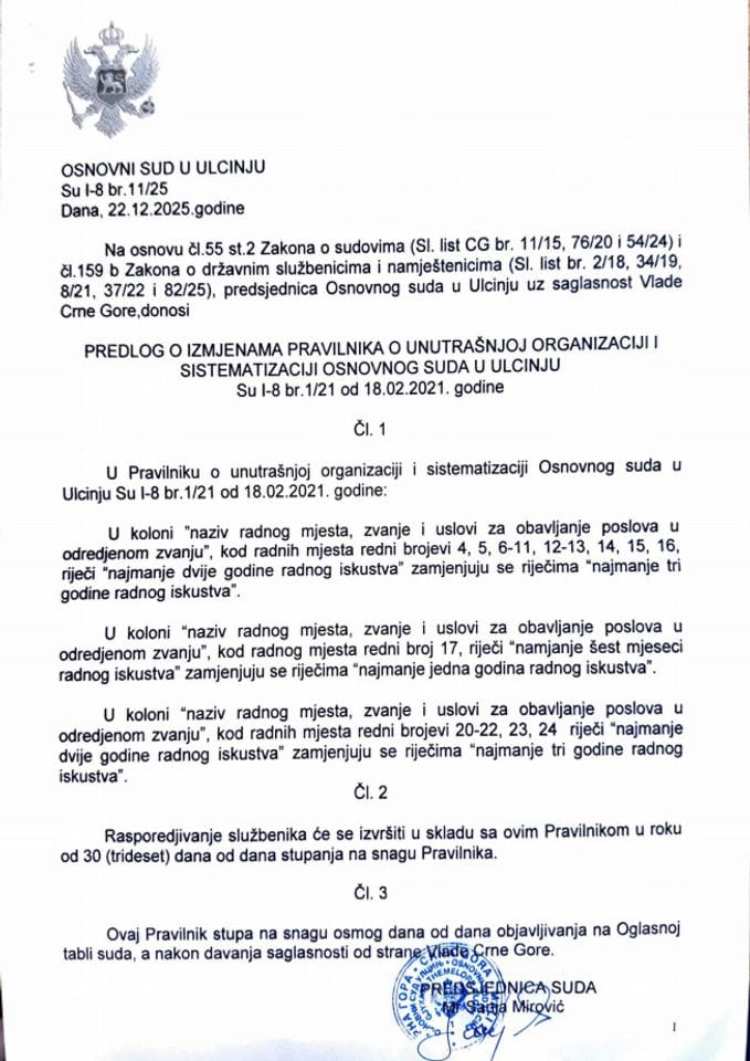 Предлог правилника о измјенама Правилника о унутрашњој организацији и систематизацији Основног суда у Улцињу