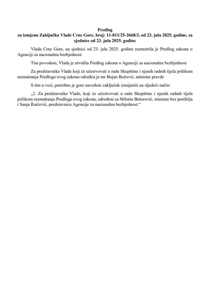 Предлог за измјену Закључка Владе Црне Горе, број: 11-011/25-2668/3, од 23. јула 2025. године, са сједнице од 23. јула 2025. године