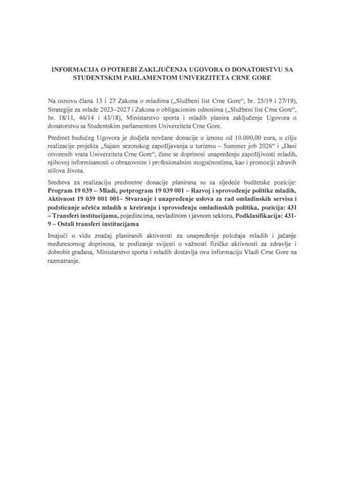 Информација о потреби закључења Уговора о донаторству са Студентским парламентом Универзитета Црне Горе