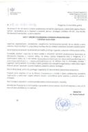 Javni poziv za učešće u javnoj raspravi o Nacrtu uredbe o slobodnim carinskim prodavnicama