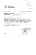 Rješenje UPI broj: 17/1-056/26-14-2