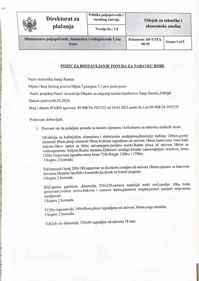 Позив за достављање понуда