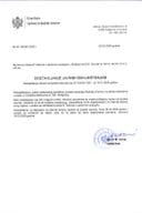 Javni oglas-02-100-23-323-3 od 27.01.2023-za potrebe MUP-a-BOŽIDAR FEMIĆ