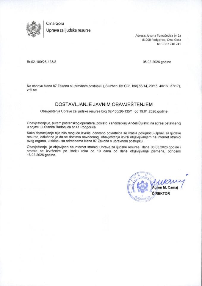 Јавни оглас-02-100-23-323-3 од 27.01.2023-за потребе МУП-а -Анђела Ћулафић