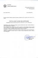 Javni oglas-02-100-23-323-3 od 27.01.2023-za potrebe MUP-a-SEMIR AGIĆ_compressed