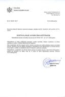 Javni oglas-02-100-23-323-3 od 27.01.2023-za potrebe MUP-a-VLADAN VUJOŠEVIĆ_compressed