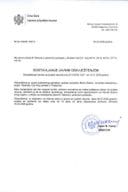 Javni oglas-02-100-23-323-3 od 27.01.2023-za potrebe MUP-a -mARKO bABIĆ_compressed