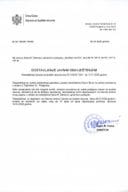 Javni oglas-02-100-23-323-3 od 27.01.2023-za potrebe MUP-a-RUBINA mURIĆ