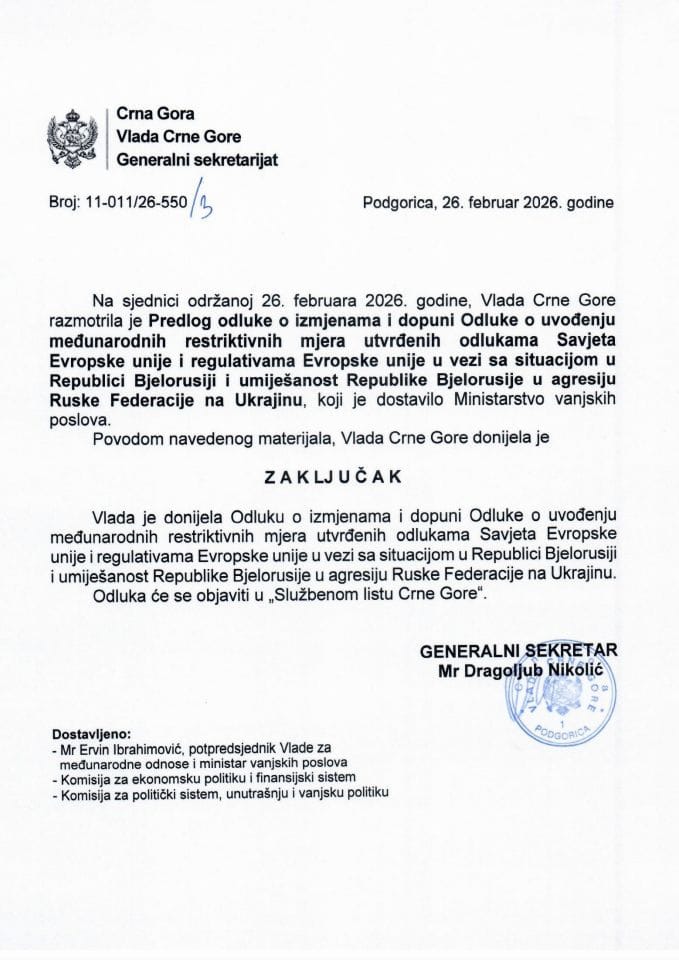 Предлог одлуке о измјенама и допуни Одлуке о увођењу међународних рестриктивних мјера утврђених одлукама Савјета ЕУ и регулативама ЕУ у вези са ситуацијом у Републици Бјелорусији и умијешаност Републике Бјелорусије у агресију РФ на Украјину - Закључци