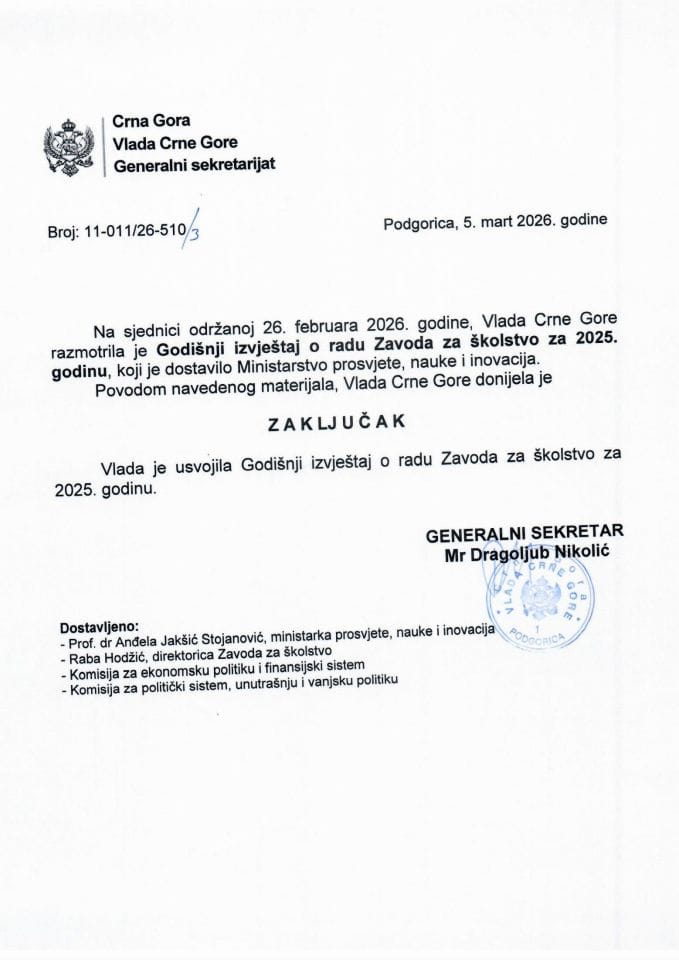 Годишњи извјештај о раду Завода за школство за 2025. годину - Закључци