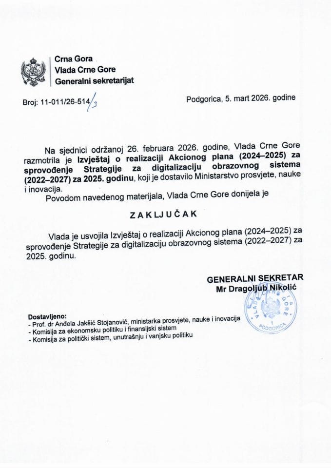 Извјештај о реализацији Акционог плана (2024-2025), за спровођење Стратегије за дигитализацију образовног система (2022-2027), за 2025. годину - Закључци