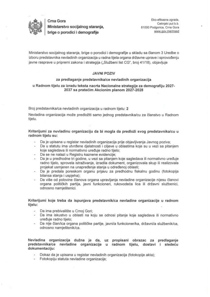ЈАВНИ ПОЗИВ за предлагање представника НВО у Радном тијелу за израду Националне стратегије за демографију 2027-2037