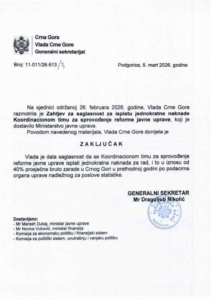 Захтјев за сагласност за исплату једнократне накнаде Координационом тиму за спровођење реформе јавне управе - Закључци