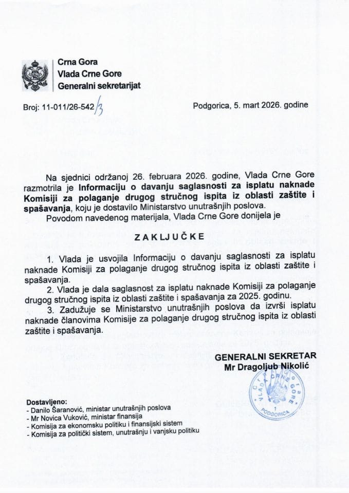 Информација о давању сагласности за исплату накнаде Комисији за полагање другуг стручног испита из области заштите и спашавања - Закључци