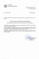 Јавни оглас-02-100-23-323-3 од 27.01.2023-за потребе МУП-а-РУБИНА МУРИЋ_135_6_11.02