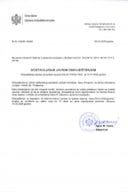 Јавни оглас-02-100-23-323-3 од 27.01.2023-за потребе МУП-а-САВО КОЊЕВИЋ_135_2__15.01