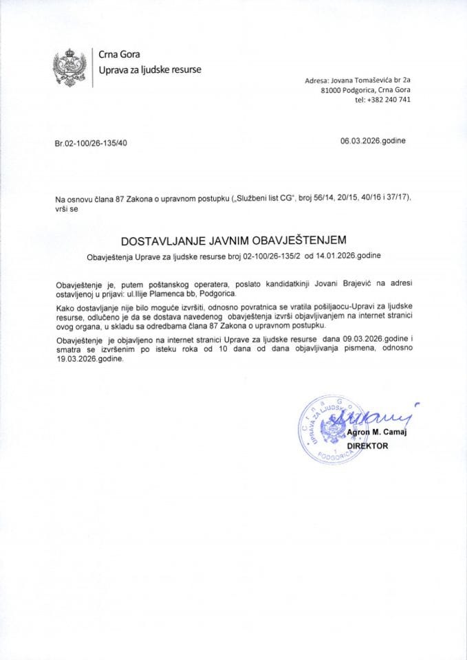 Јавни оглас-02-100-23-323-3 од 27.01.2023-за потребе МУП-а-ЈОВАНА БРАЈЕВИЋ_135_2_14.01