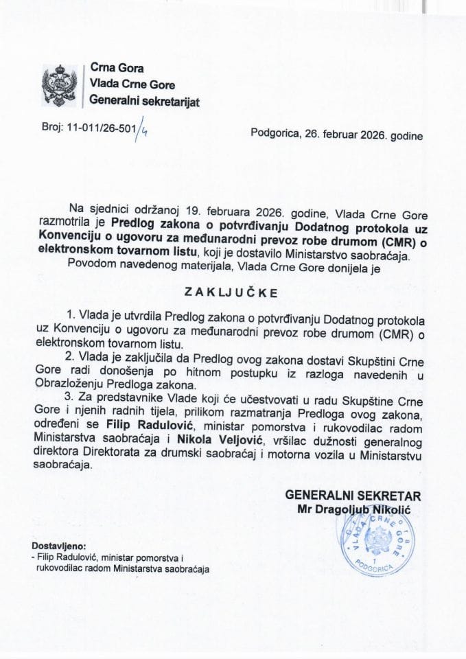 Predlog zakona o potvrđivanju Dodatnog protokola uz Konvenciju o Ugovoru za međunarodni prevoz robe drumom (CMR) o elektronskom tovarnom listu - Zaključci