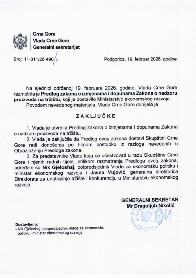 Predlog zakona o izmjenama i dopunama Zakona o nadzoru proizvoda na tržištu - Zaključci