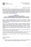 Јавни позив представник НВО Комисија 2026