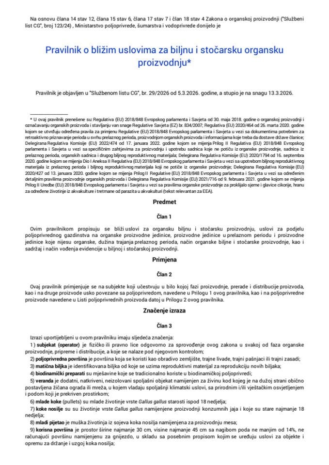 Pravilnik o blizim uslovima za biljnu i stočarsku proizvodnju