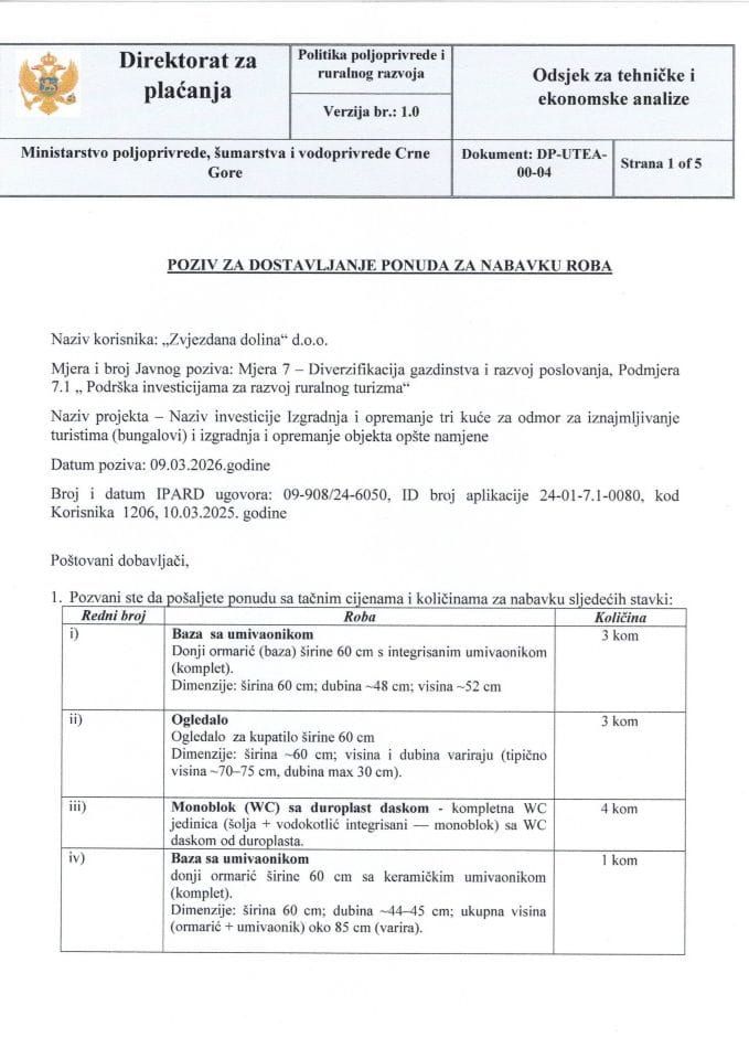 Сцан2026-03-09_084838