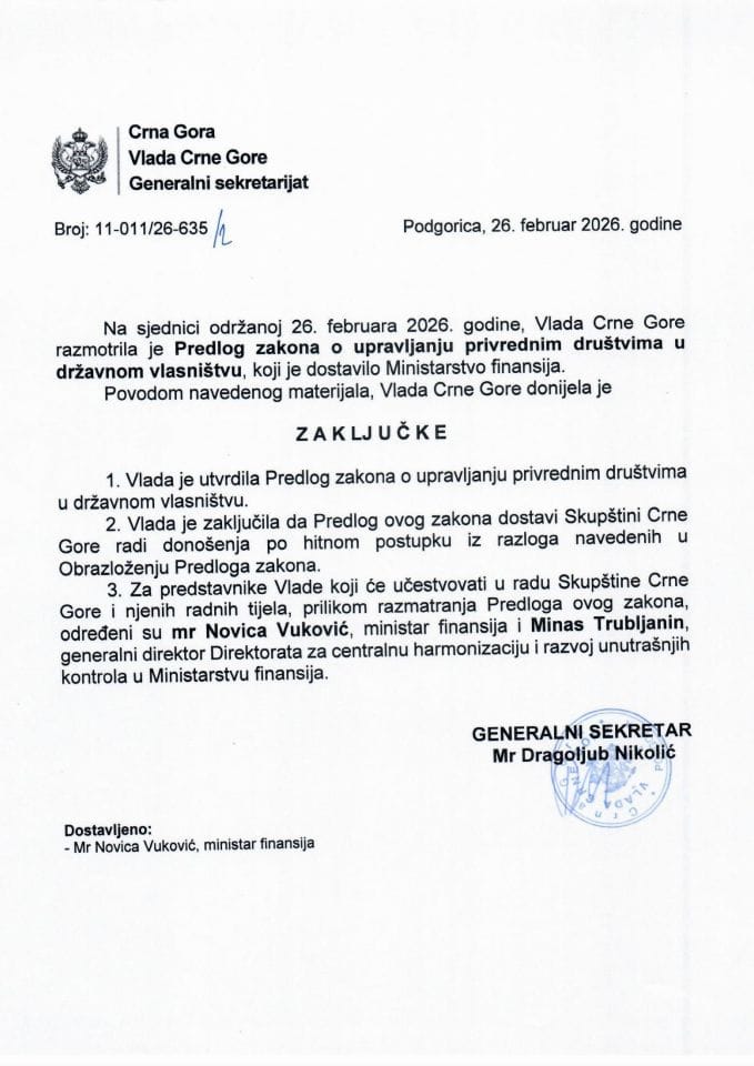 Предлог закона о управљању привредним друштвима у власништву државе - Закључци