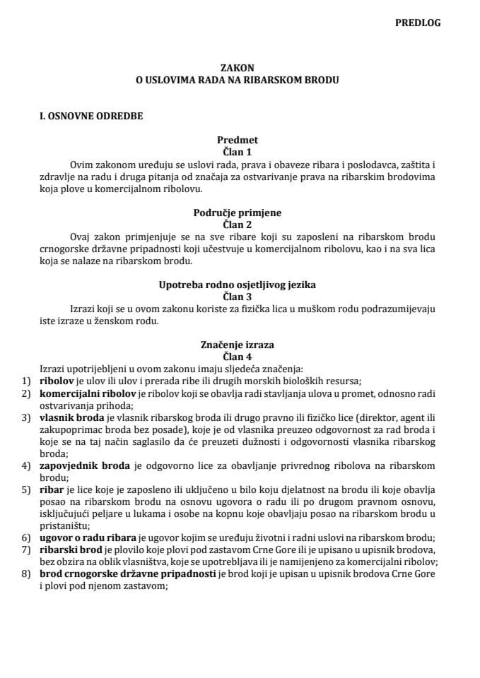Предлог закона о условима рада на рибарском броду