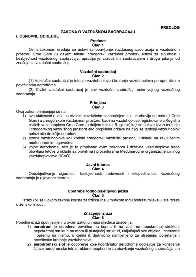 Предлог закона о ваздушном саобраћају