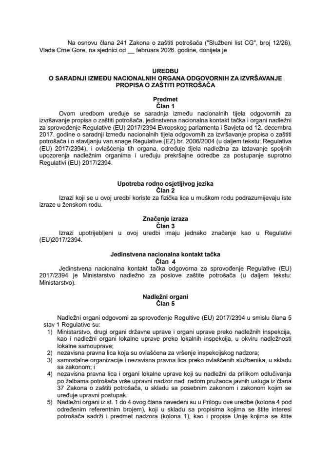 Predlog uredbe o saradnji između nacionalnih organa odgovornih za izvršavanje propisâ o zaštiti potrošača