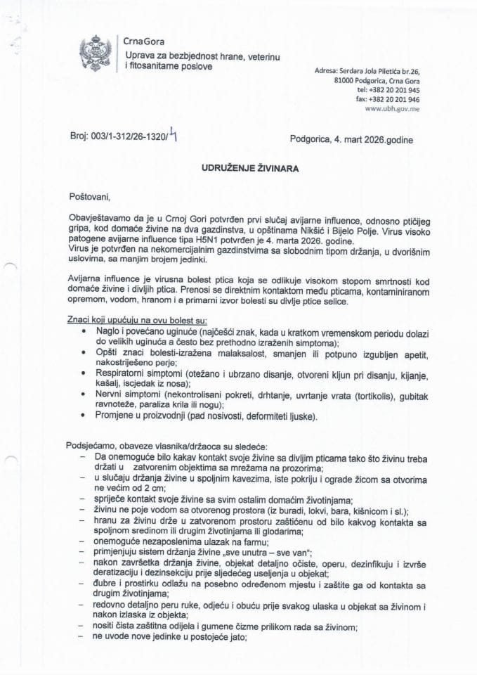 Допис Удружењу живинара 4.3.2026.
