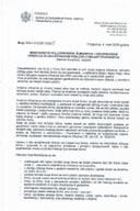 Допис Дирекцији за сточарство МПШВ 4.3.2026.