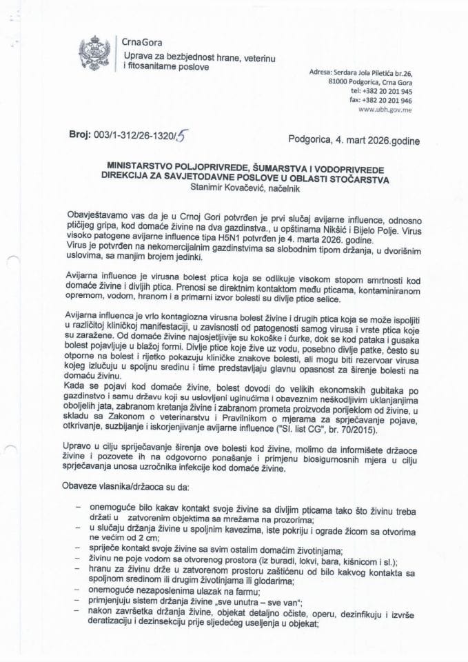 Допис Дирекцији за сточарство МПШВ 4.3.2026.