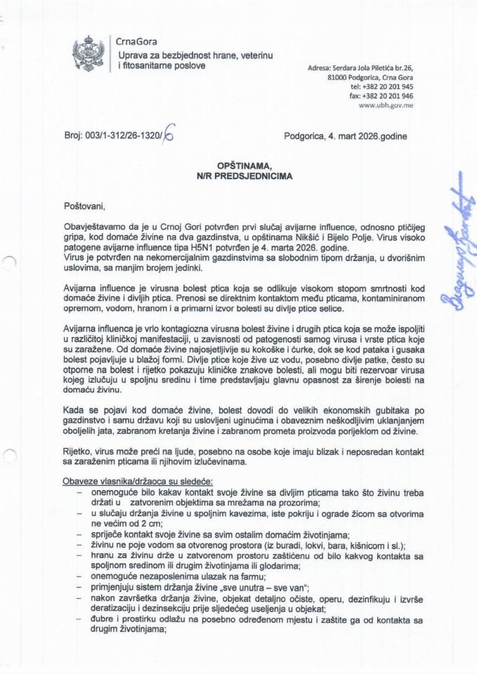 Допис општинама 4.3.2026.