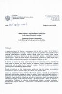 Допис МУП 4.3.2026.