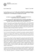 12 III 2026 Javni poziv NVO za SPD